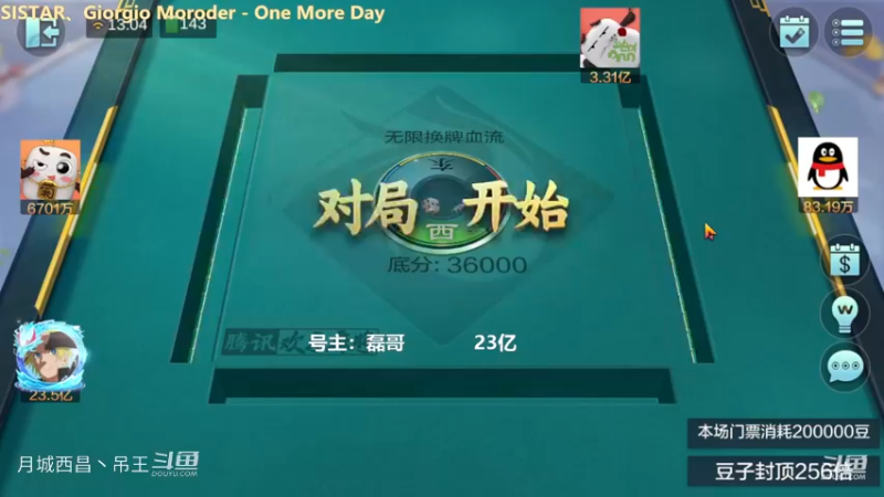 无限换牌，负1.53亿