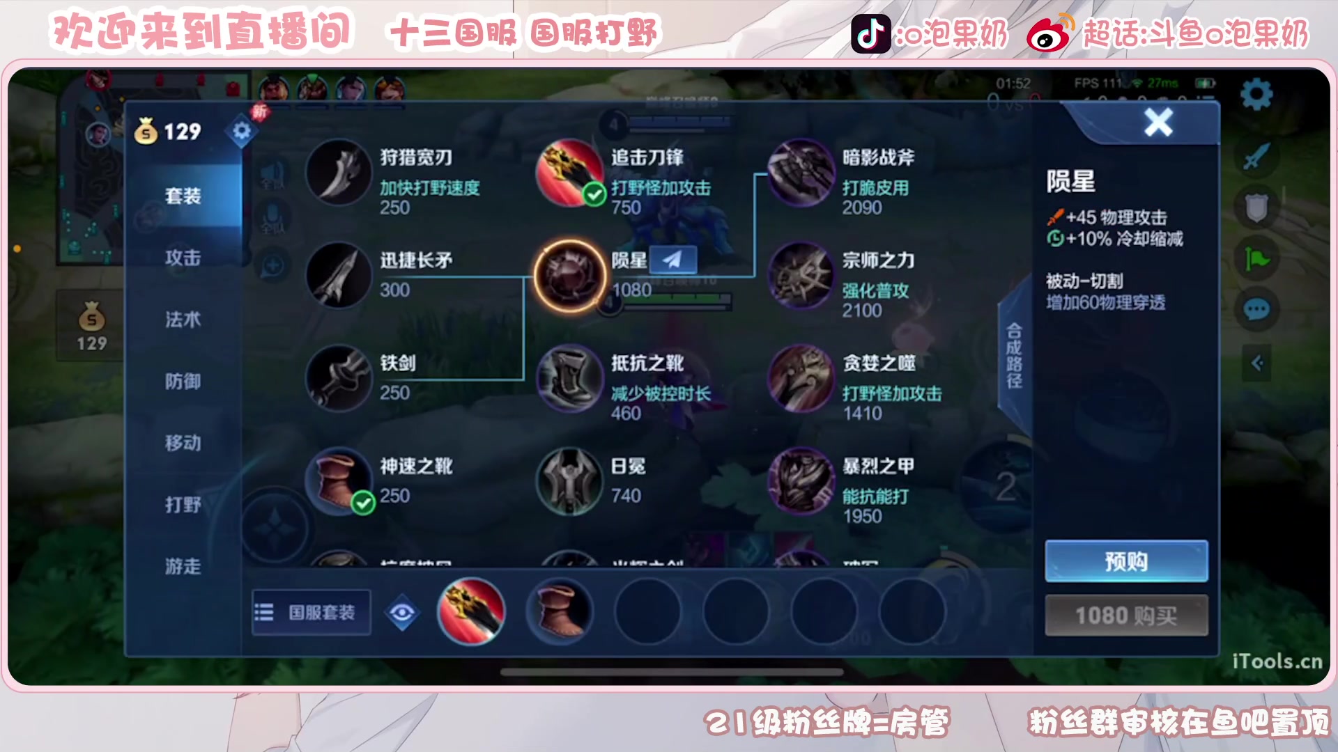 【2023-01-23 19点场】O泡果奶1111：今日双倍2100宫本梦奇老虎巅峰赛