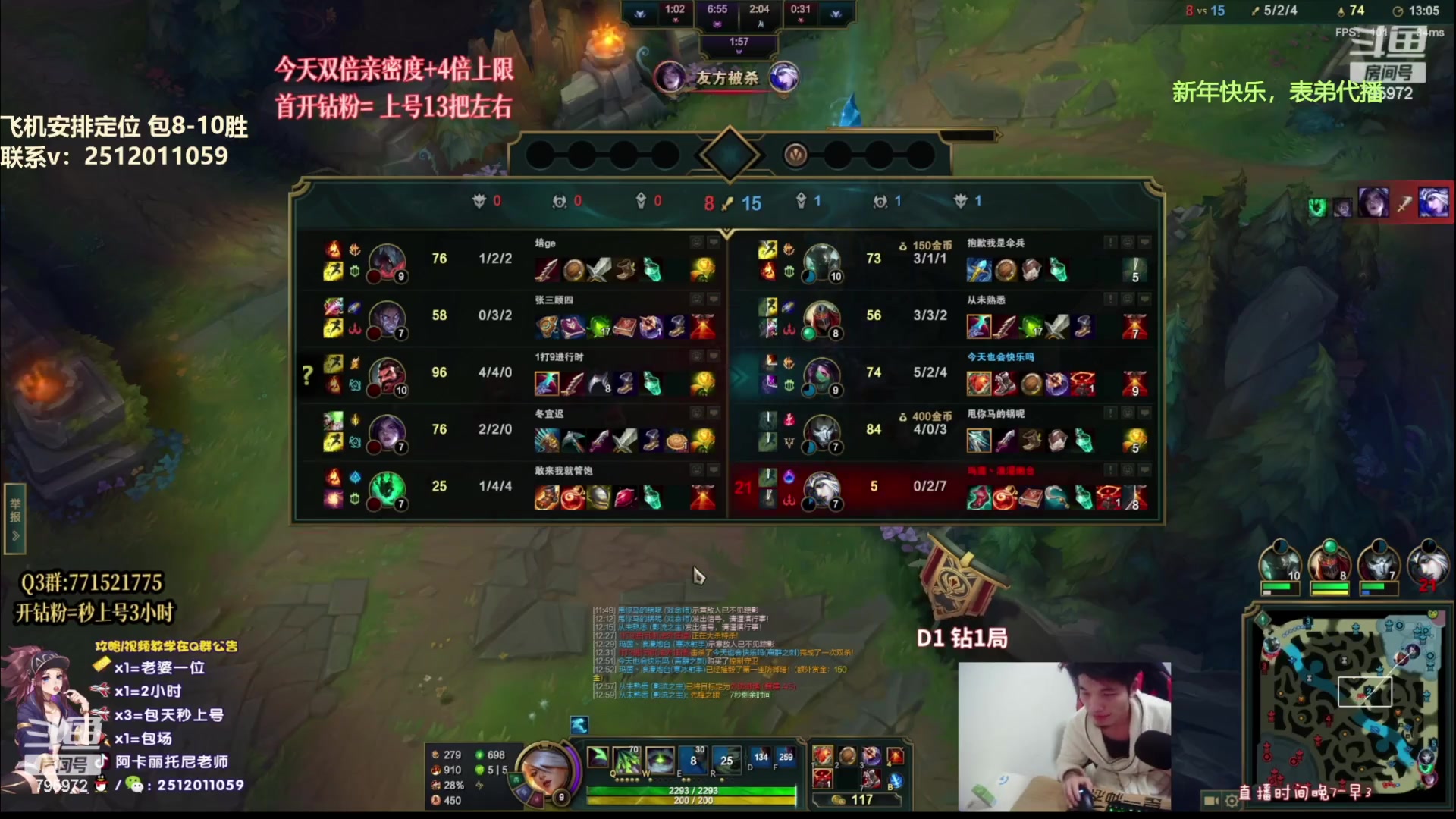 【2023-01-23 08点场】Akl托尼老师：阿卡丽：诸神大战开始了！办卡安排定位