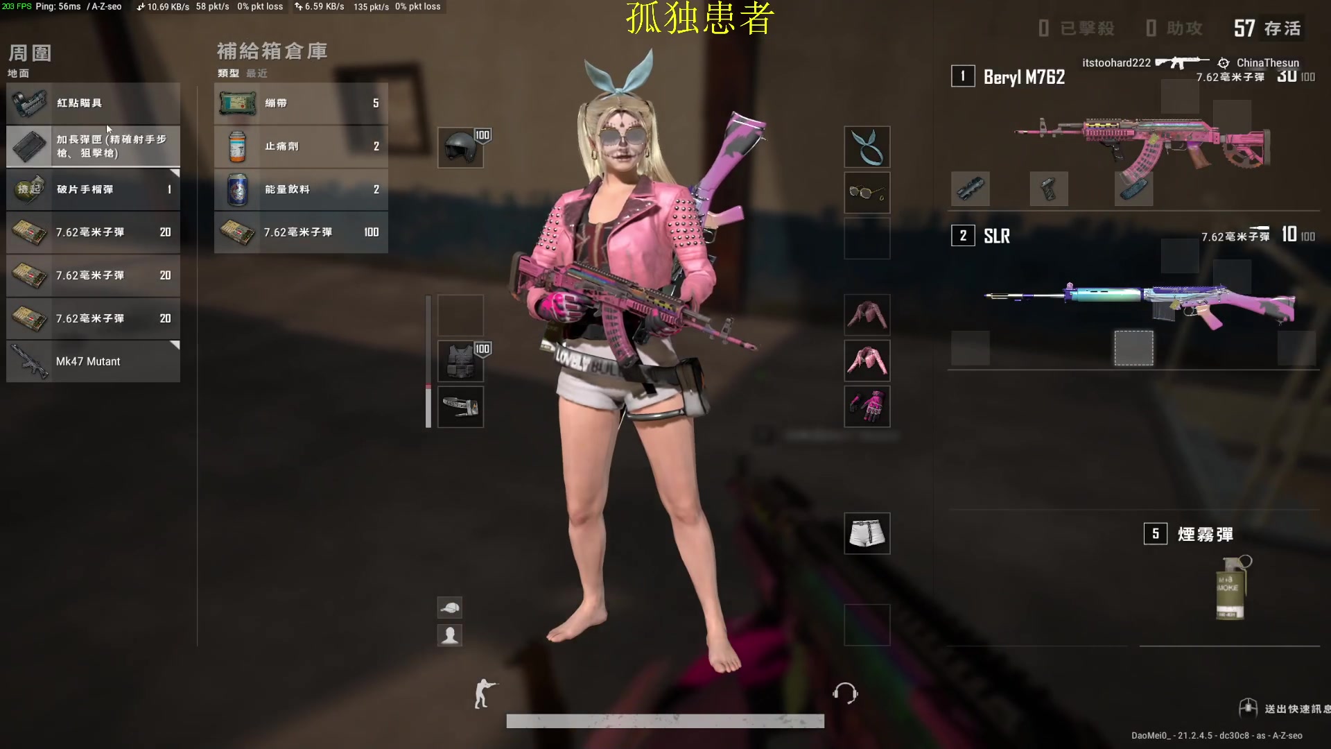 【2023-01-23 14点场】憨厚的小5：武仔：只为一人播 6621954