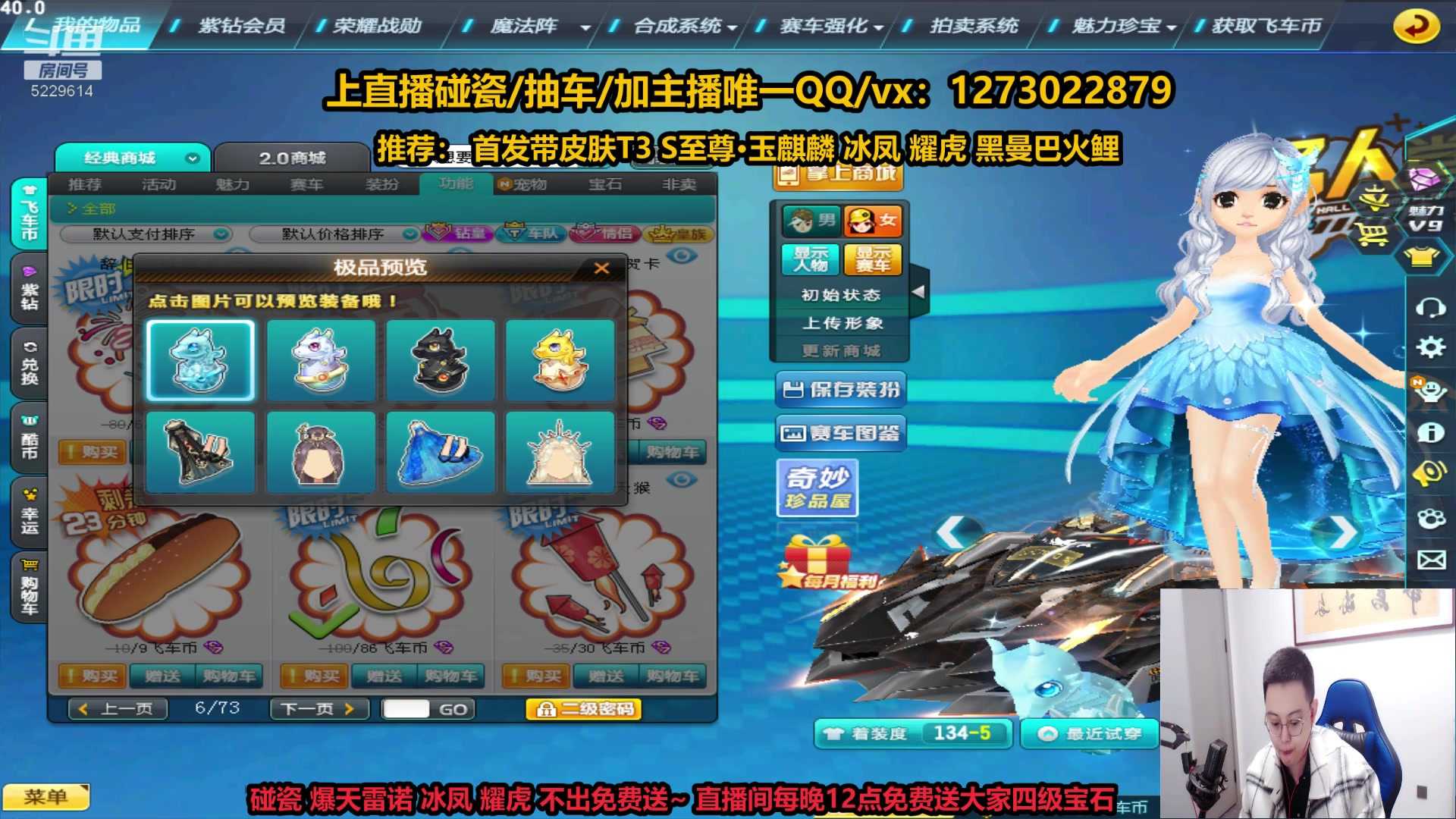 【2023-01-22 22点场】圆梦大师丶秦珂：50w强怼首发T3 玉麒麟 爆雷