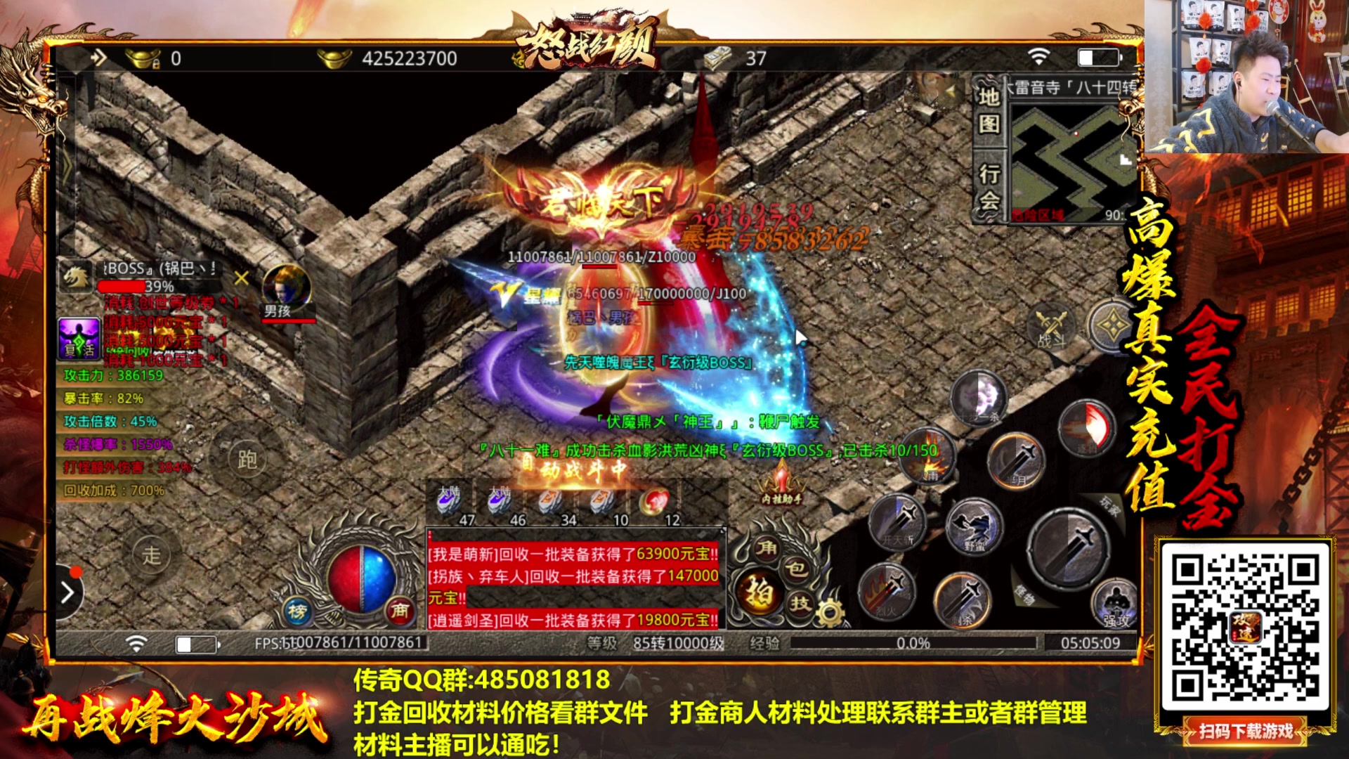【2023-01-23 04点场】放逐大帝灬：今天不播LOL！通关神海！