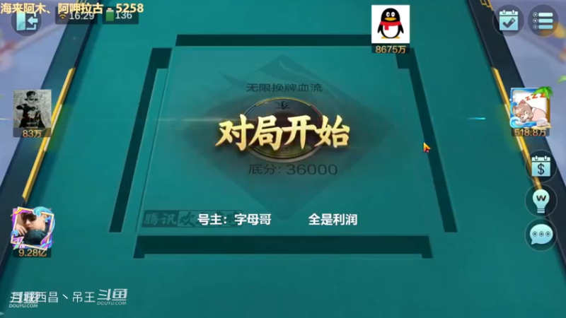 无限换牌，负1.54亿