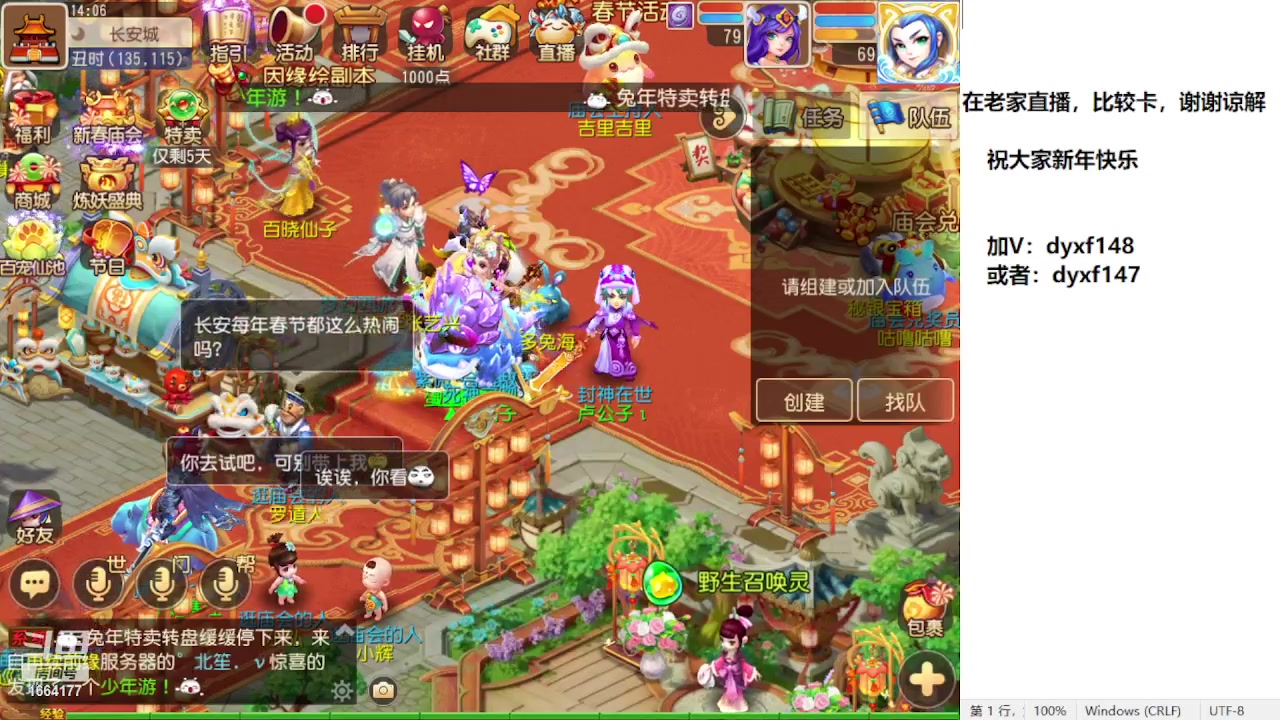 【2023-01-23 13点场】我叫小小小方：专业精锐，找我就对了