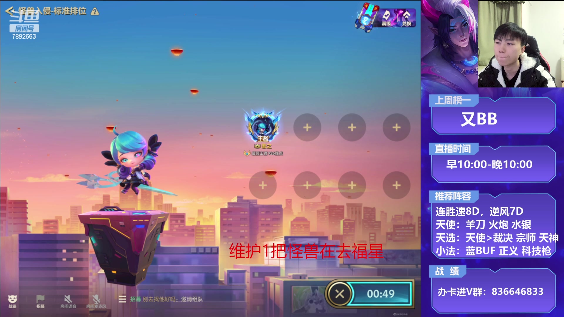 【2023-01-23 19点场】死亡轰炸DD：新年快乐，五福临门