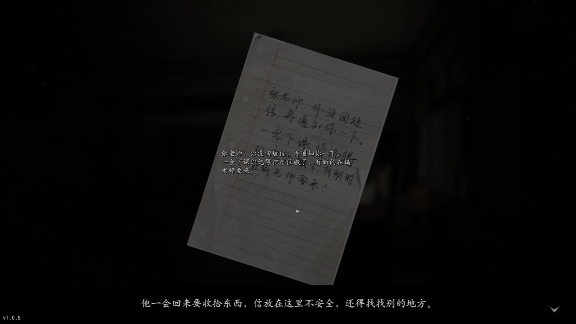 【2023-01-23 18点场】太原杨树：除夕快乐 万事如意