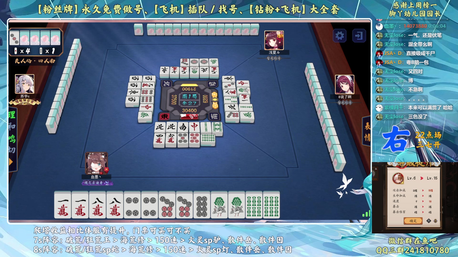 【2023-01-23 00点场】血墨丶：【墨哥】新年好！新年好！