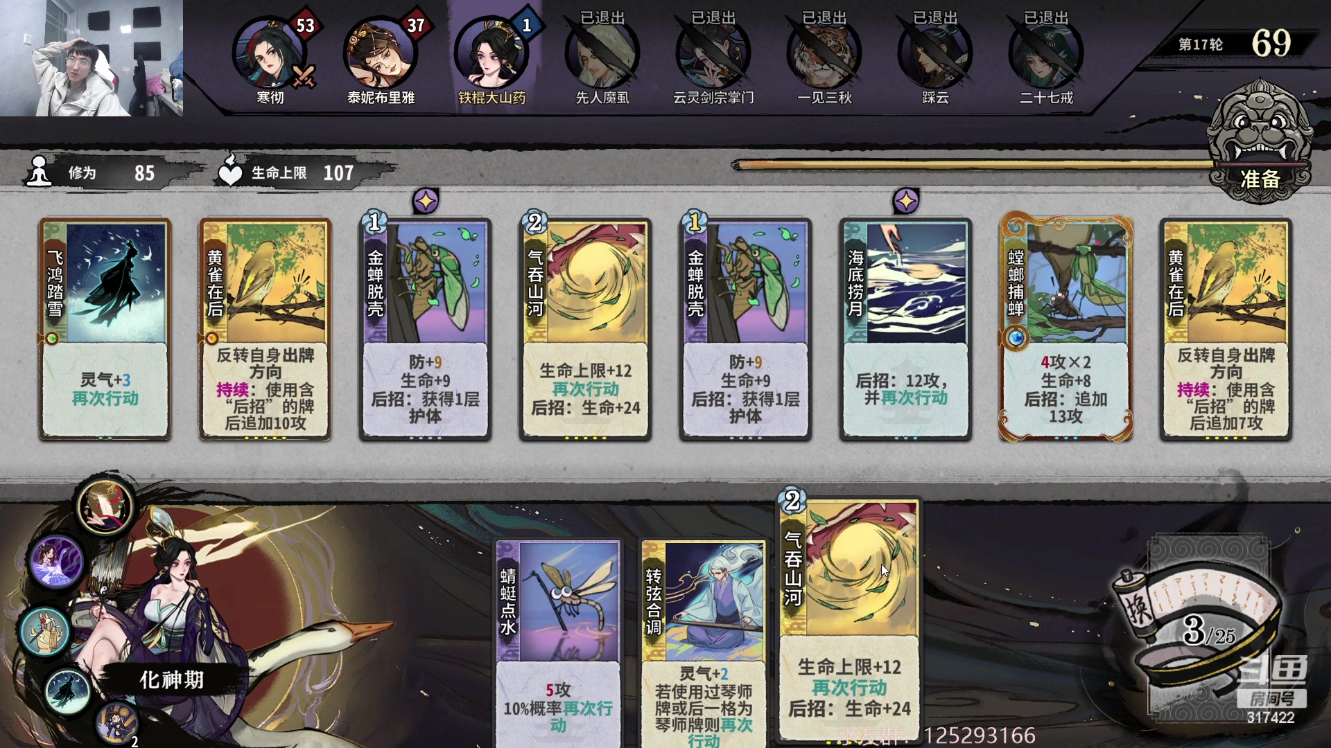 【2023-01-22 15点场】驴酱的冯雨大王：冯雨大王：新年快乐！双倍已开启！