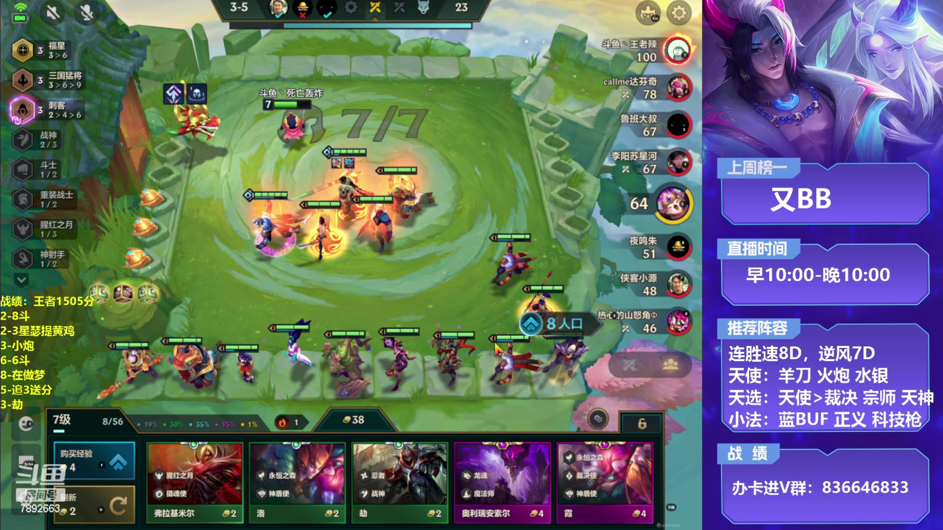 【2023-01-23 17点场】死亡轰炸DD：新年快乐，五福临门