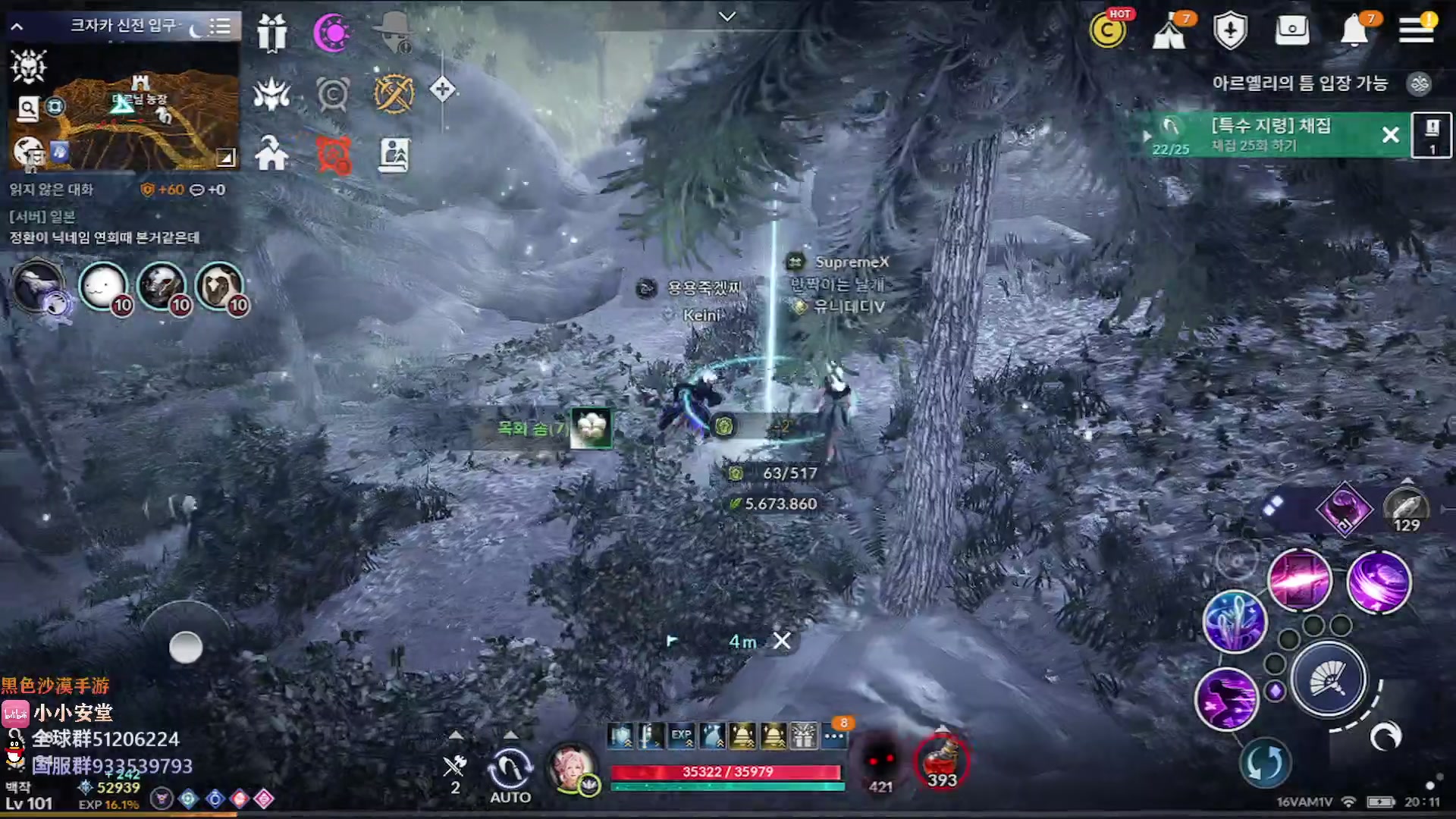 【2023-01-22 18点场】安堂丶：羽士！春节活动走起！