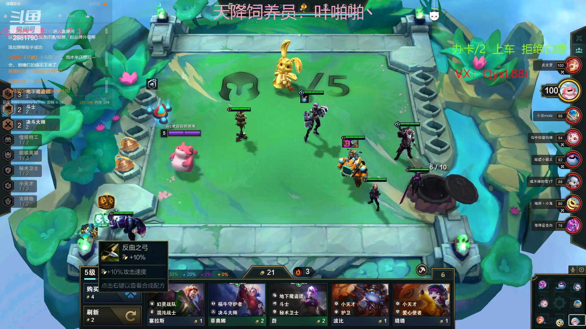 【2023-01-23 08点场】晴天QyxL：晴天：可上号只玩魔导团
