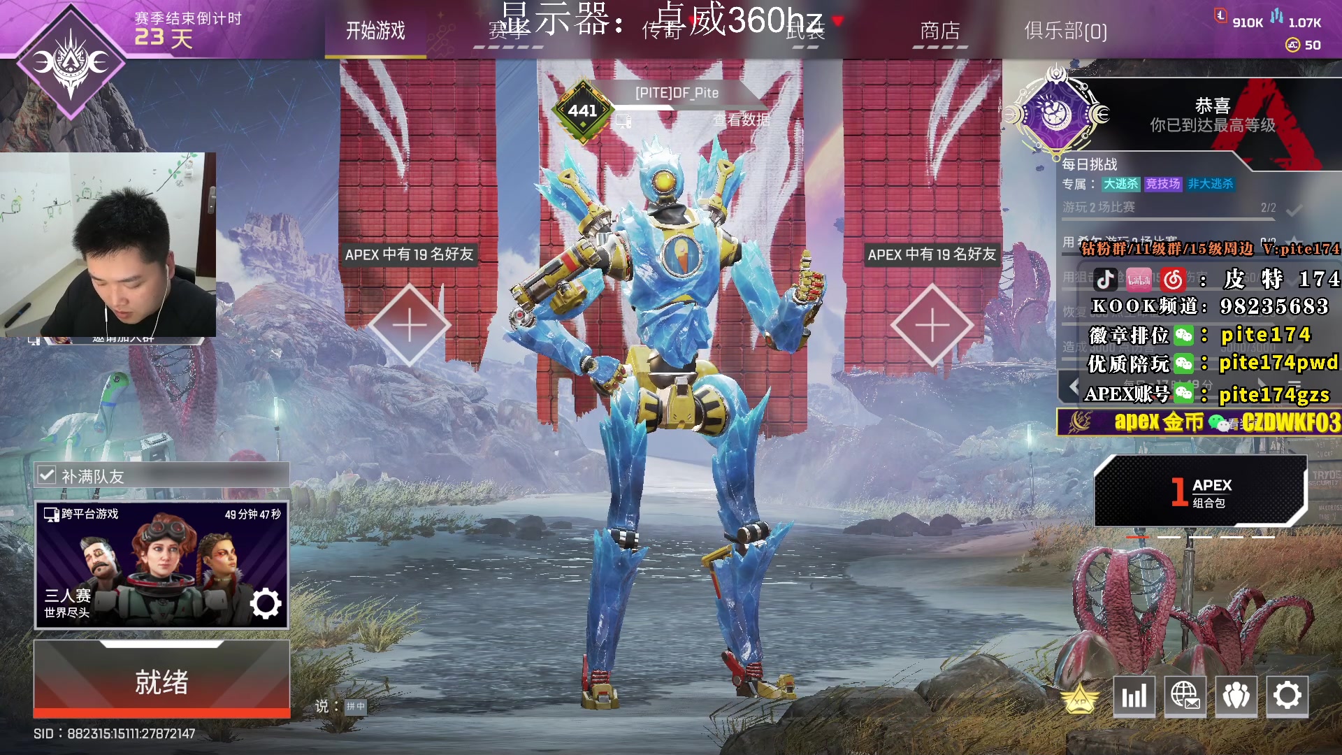 【2023-01-22 23点场】皮特174：祝大家新年快乐，抽传家宝！