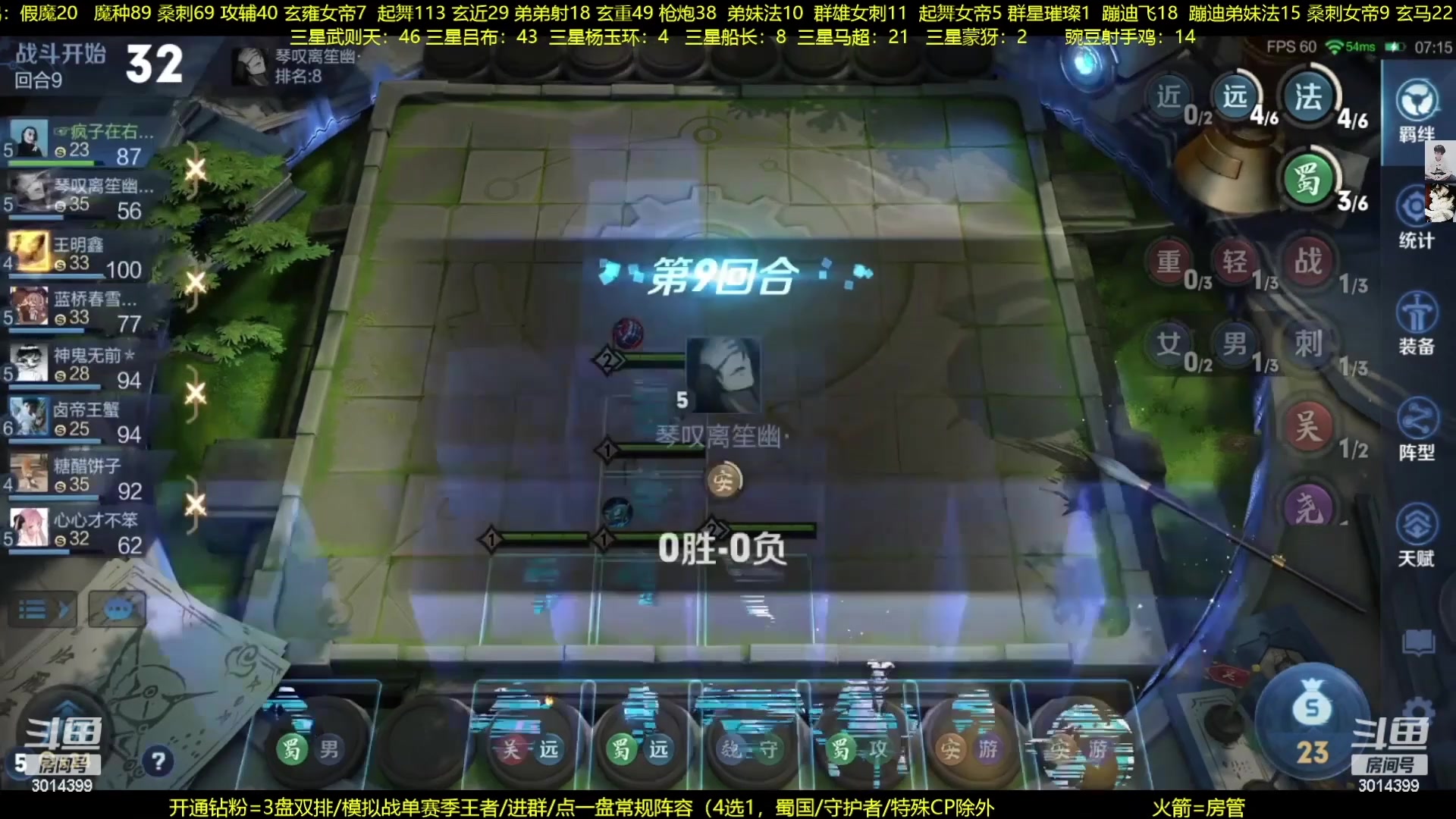 【2023-01-23 05点场】甄知棒：新年快乐。新开始再起航！