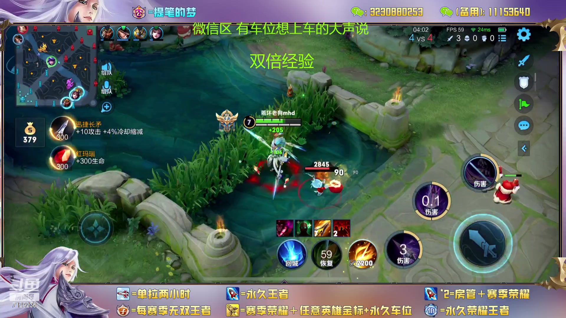 【2023-01-23 15点场】HK提笔：双国服带粉，五排连胜