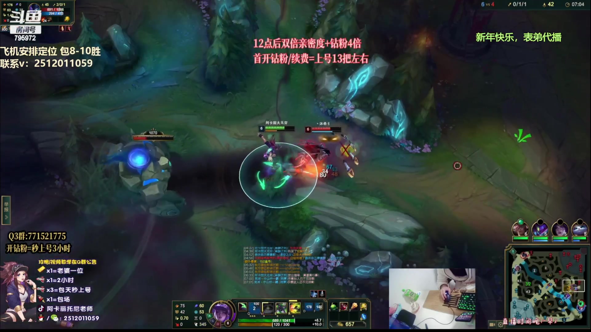 【2023-01-23 16点场】Akl托尼老师：阿卡丽：诸神大战开始了！办卡安排定位