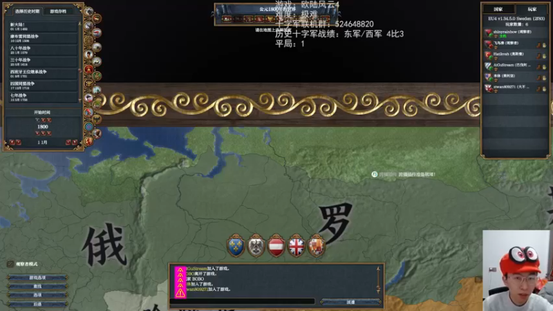 2023-01-22 欧陆联机反法同盟战争