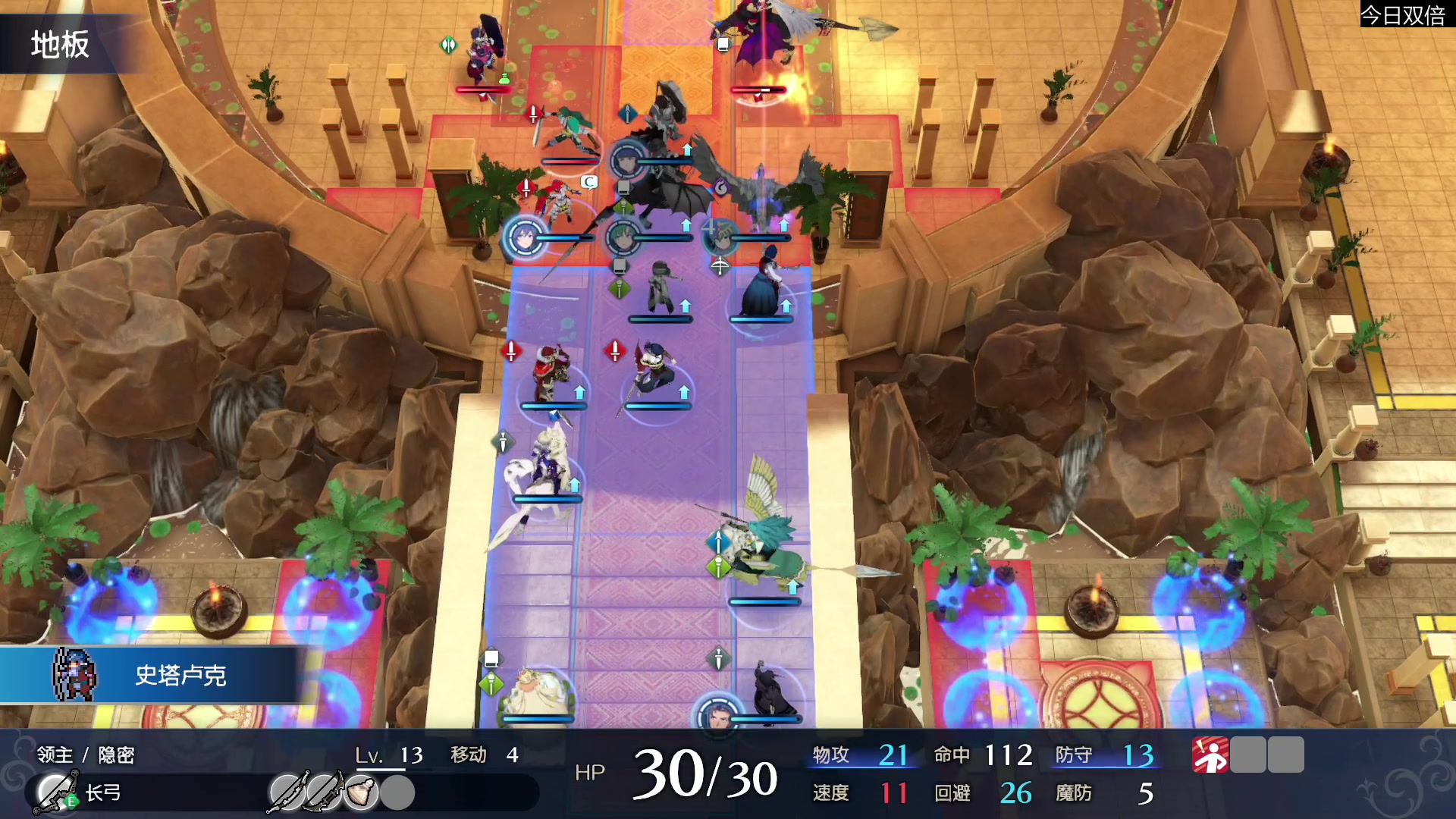 【2023-01-22 23点场】猫叔灬灬：【猫叔】新年快乐鸭 继续打火焰纹章~~~