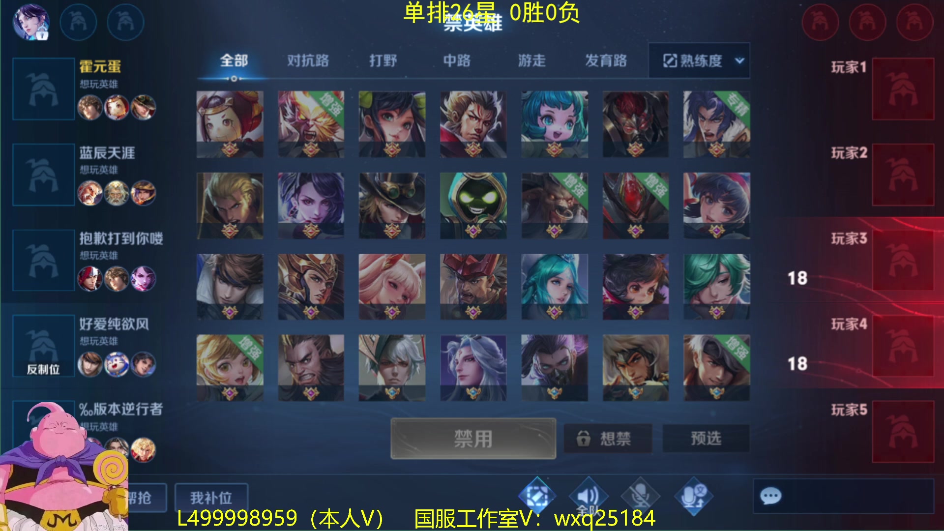 【2023-01-23 06点场】大魔王夏天天丶：射手单排50星达成，高胜率版本发言人