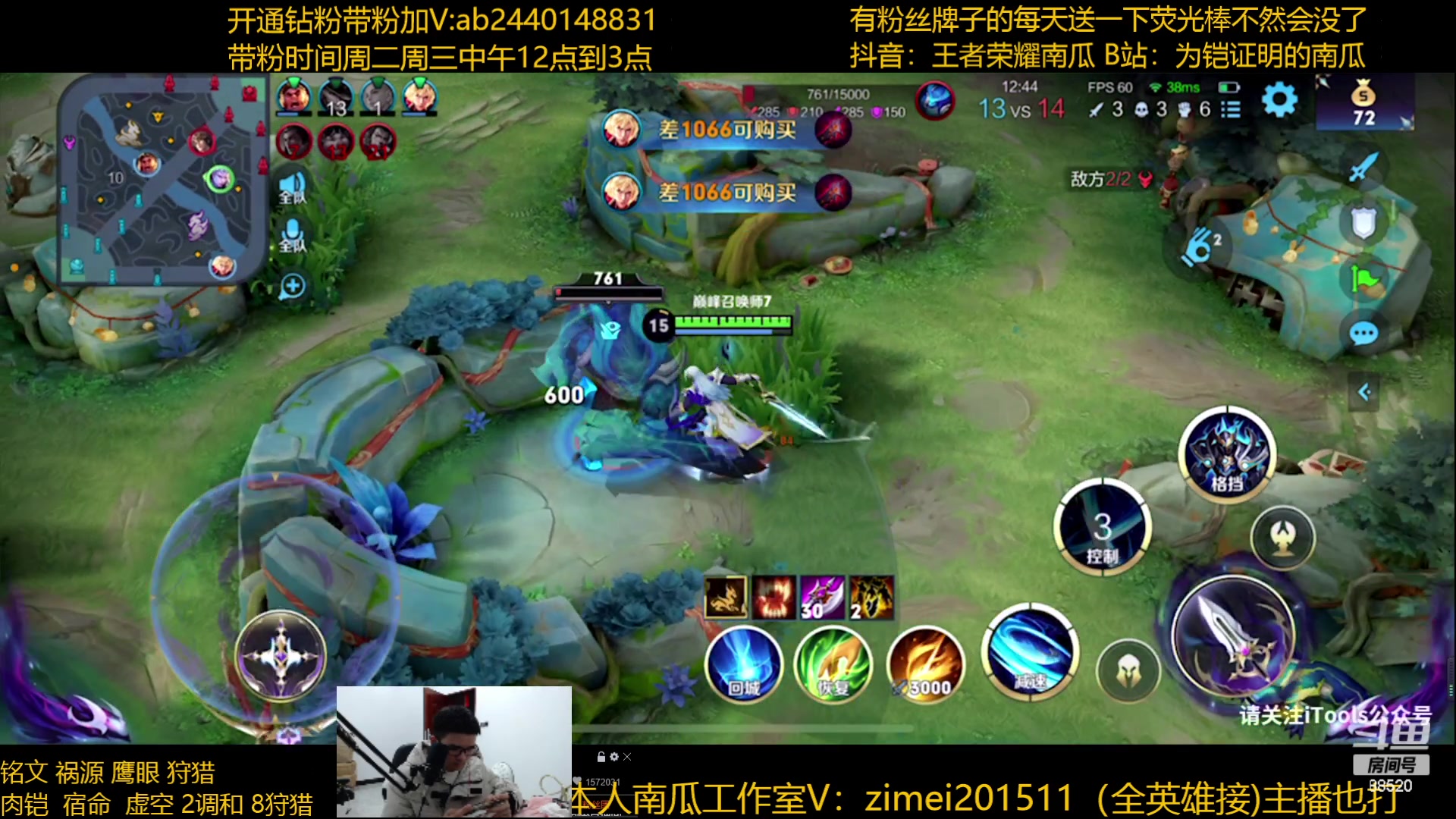 【2023-01-23 22点场】爱鱼丶南瓜：国1铠  巅峰冲前十