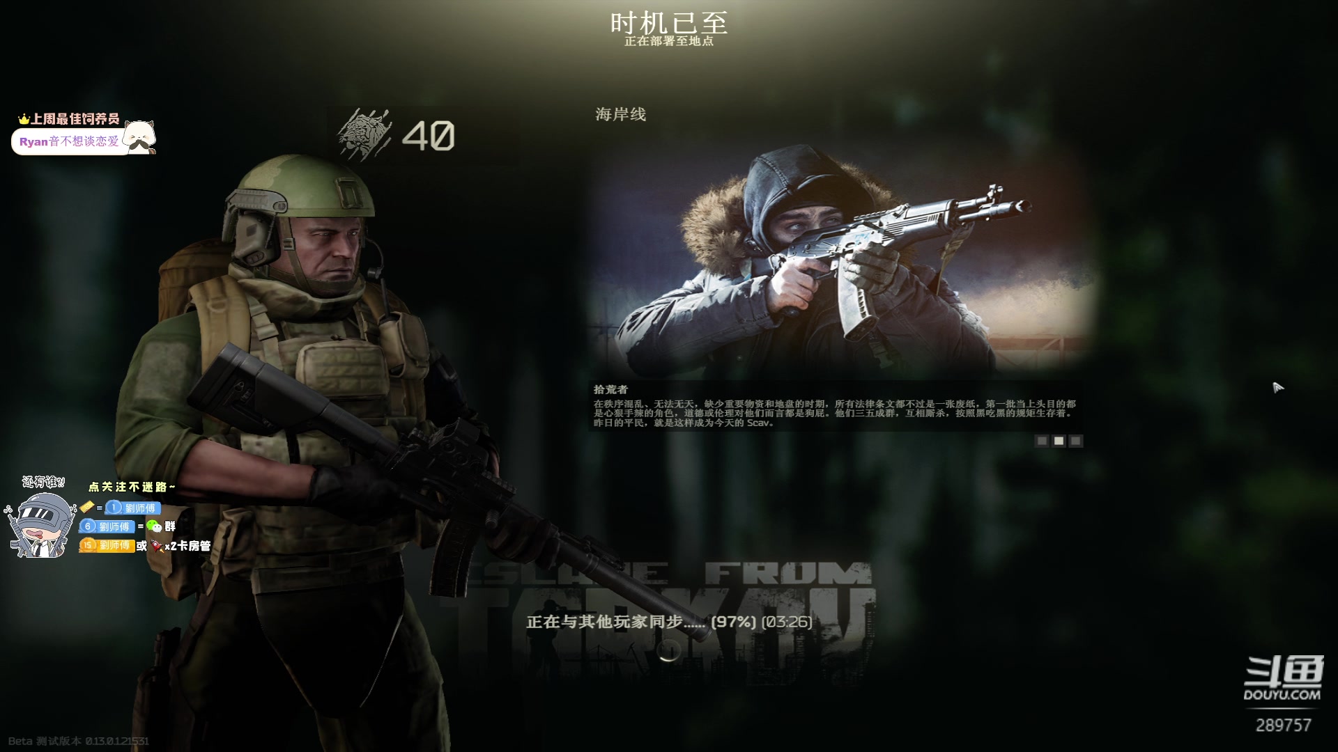 【2023-01-22 21点场】刘俊豪adc：新年快乐 !!!