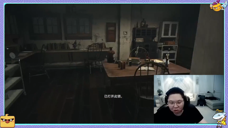 我在斗鱼看即将拥有人鱼线的PDD直播英雄联盟