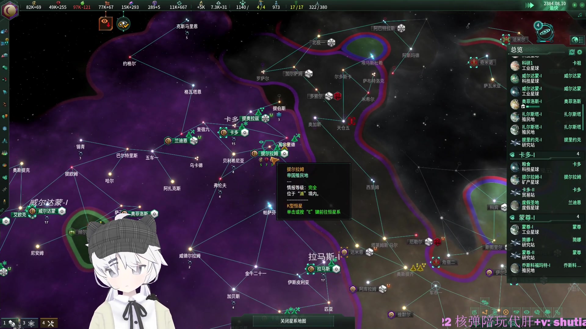 【2023-01-18 23点场】Piper派酱：PC世界首颗核弹！