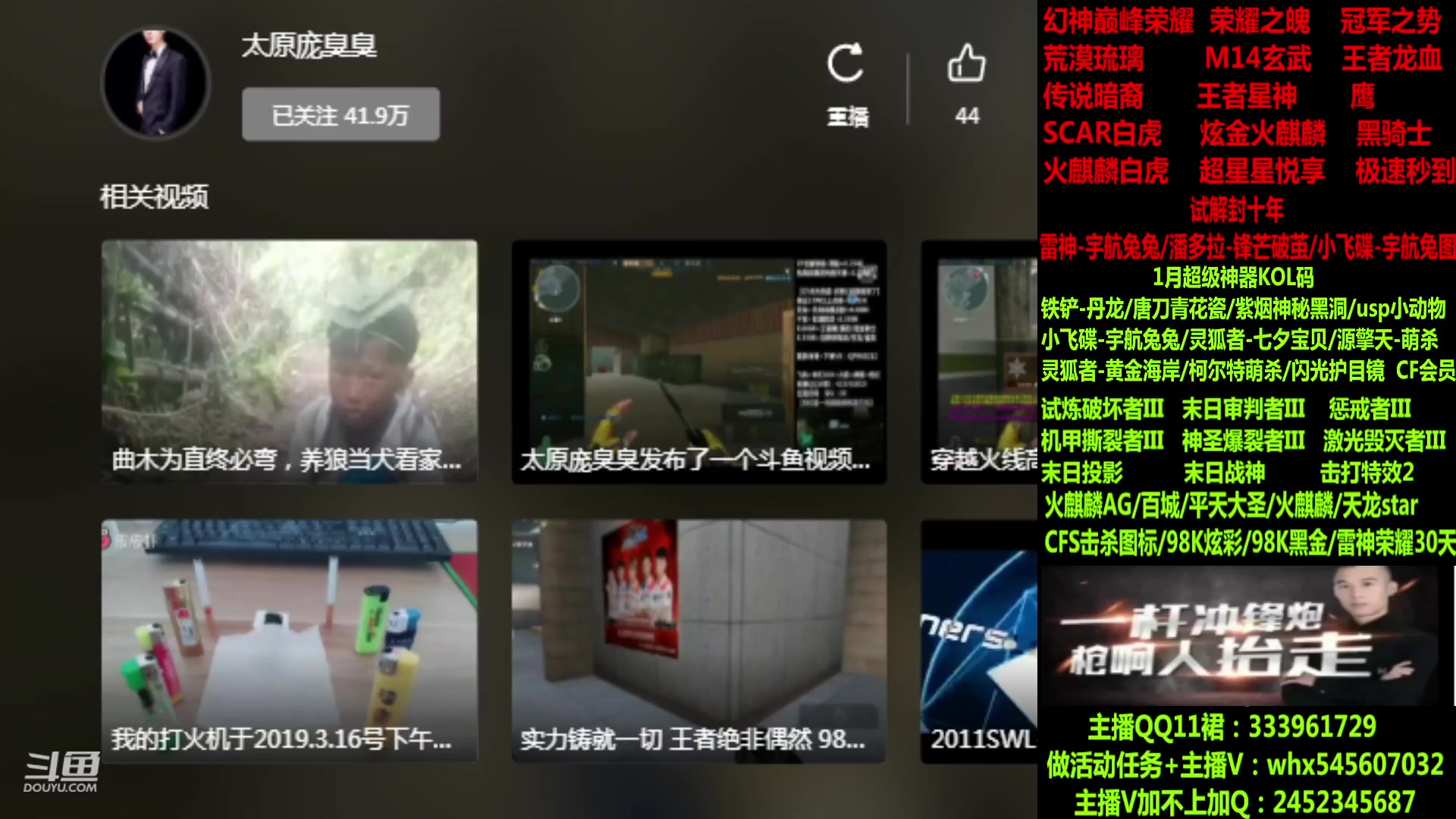 【2023-01-23 07点场】太原庞臭臭：荣耀之魄/四圣/暗裔辉光