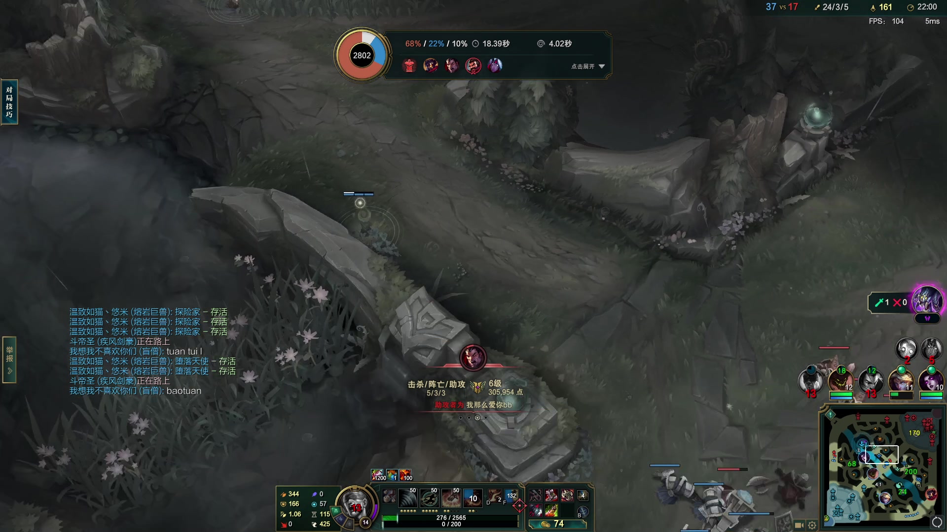 【2023-01-23 00点场】Night丶杀神风：我盲僧前十五分钟的神！