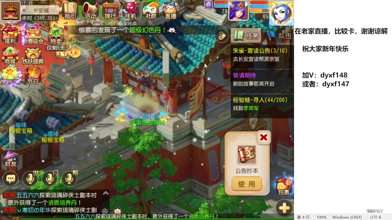 【2023-01-23 17点场】我叫小小小方：专业精锐，找我就对了