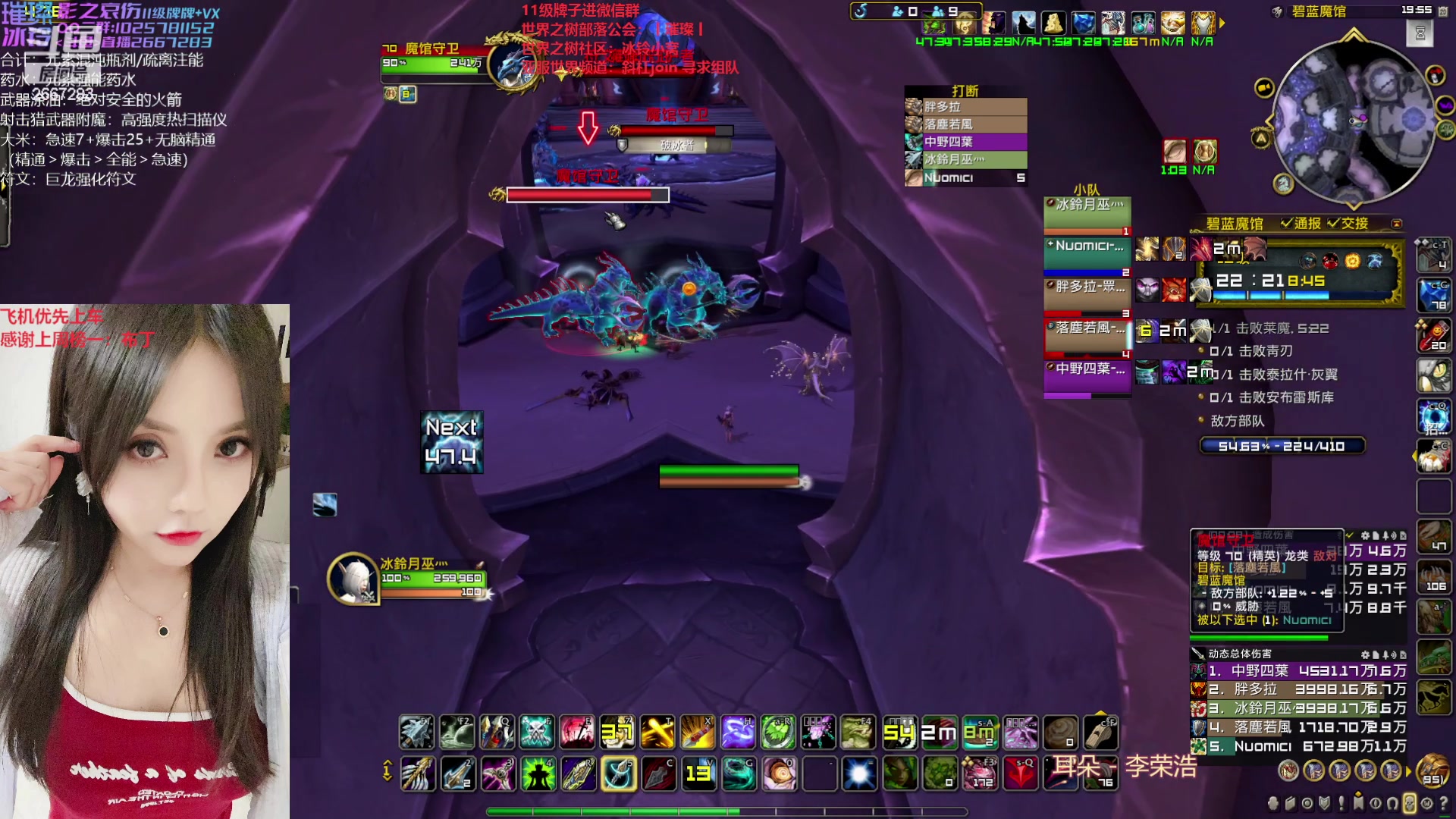 【2023-01-20 19点场】冰铃丶丶：冰铃：亚服世界之树招人