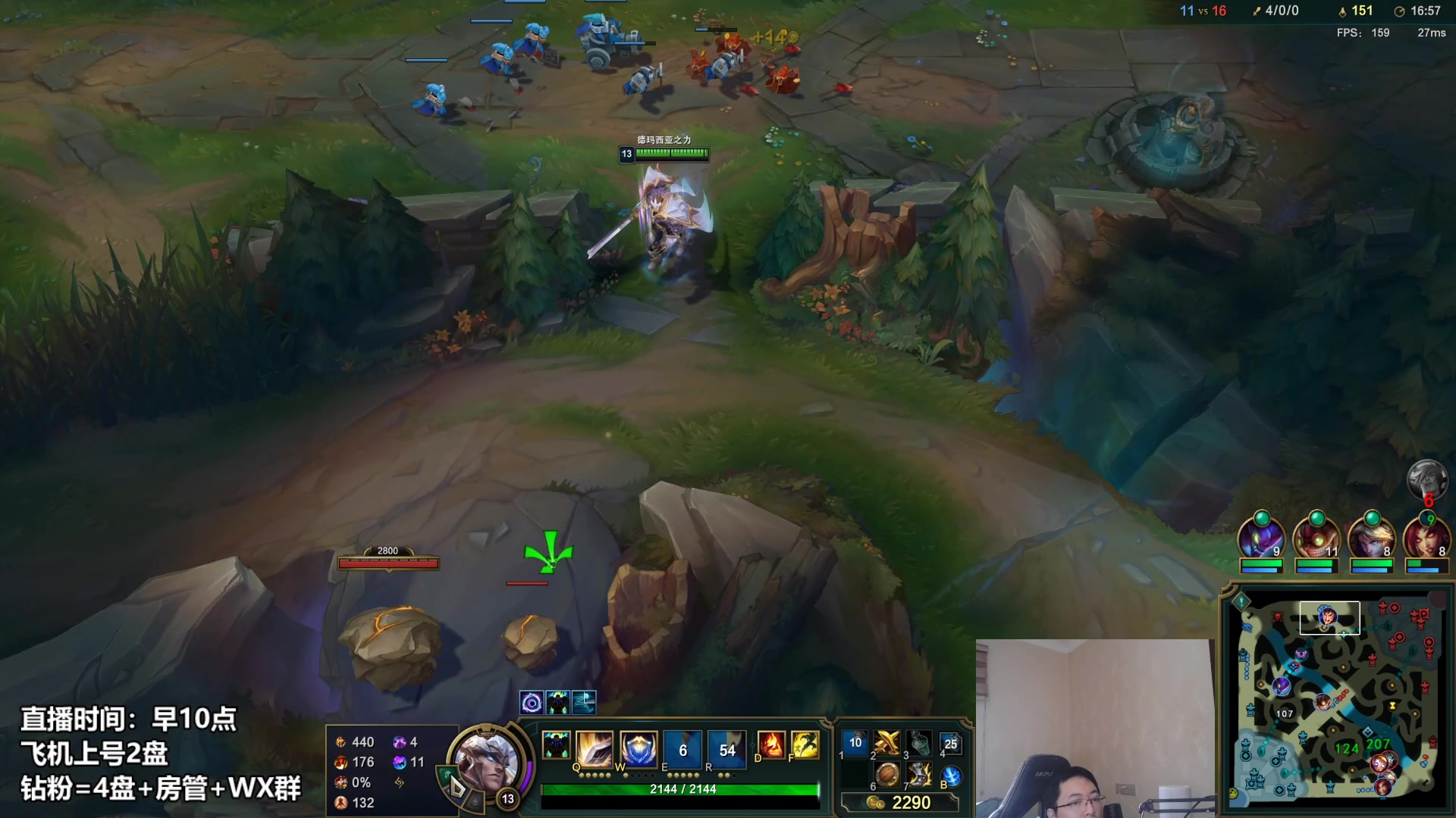 【2023-01-23 15点场】店长盖伦：直播 大家新年快乐