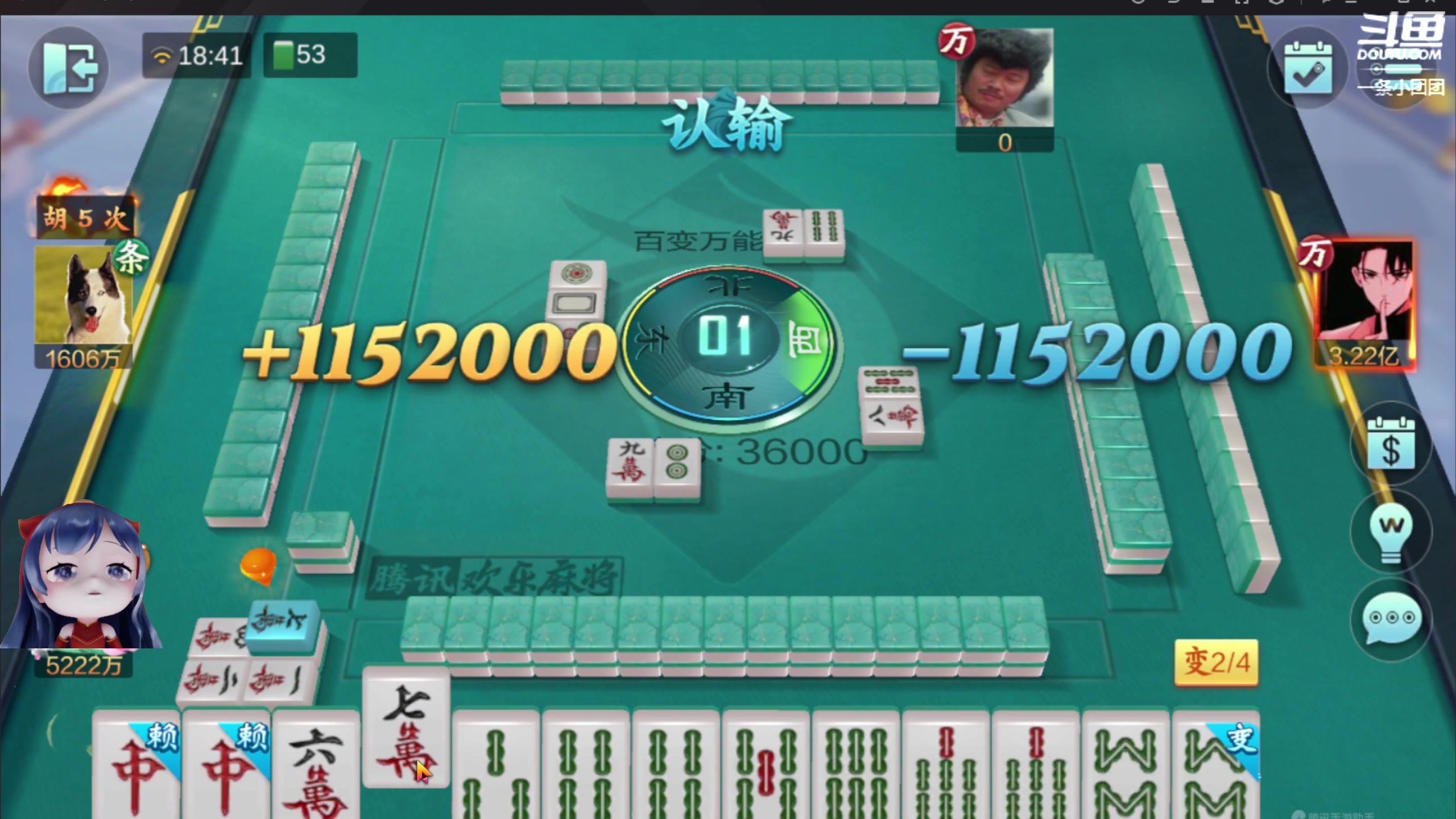 【2023-01-23 18点场】一条小团团OvO：六点播吧，和家里吃饭晚点