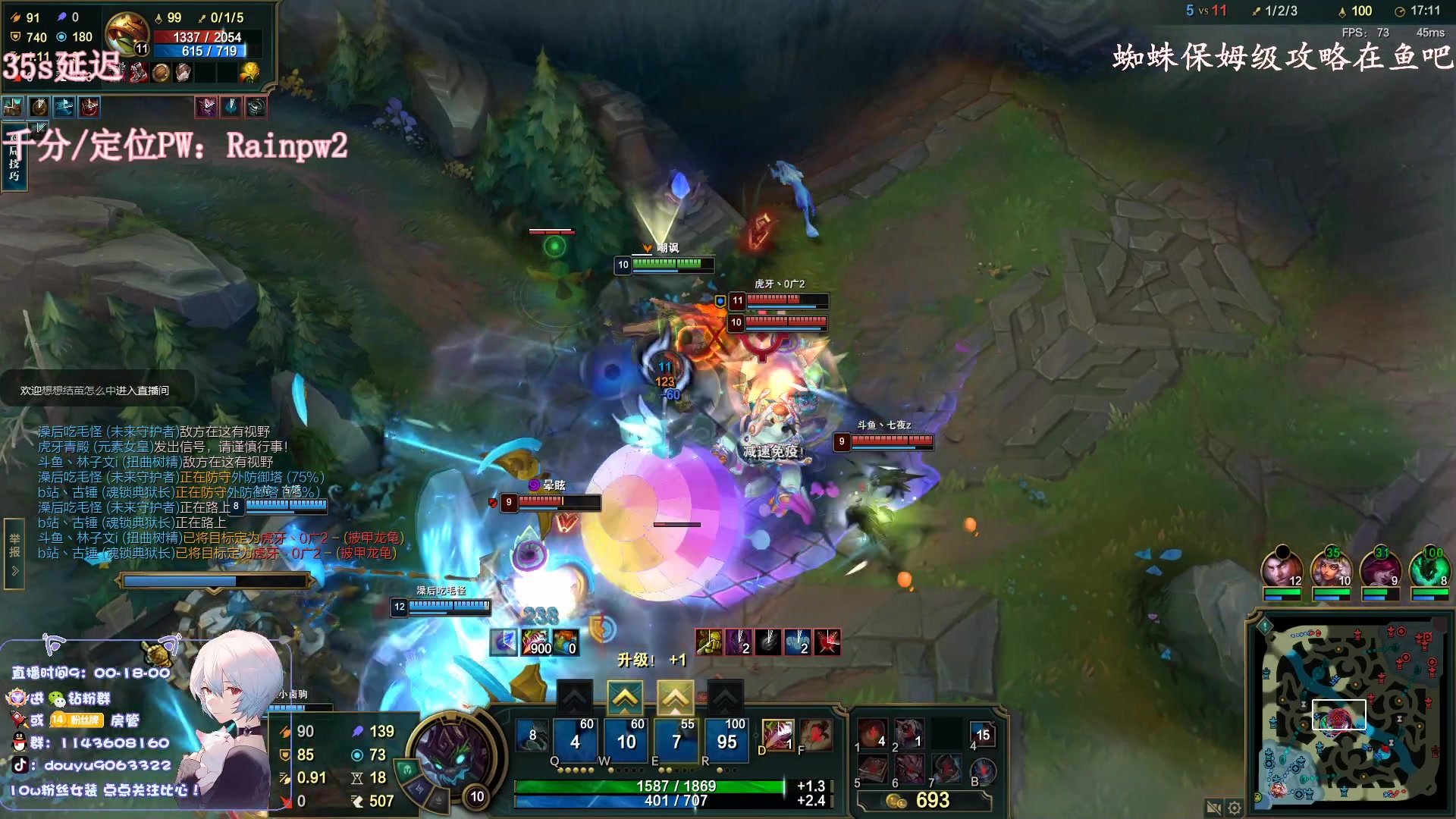 【2023-01-23 14点场】林子文i：新年快乐，峡谷冲分(白银双倍)！！！