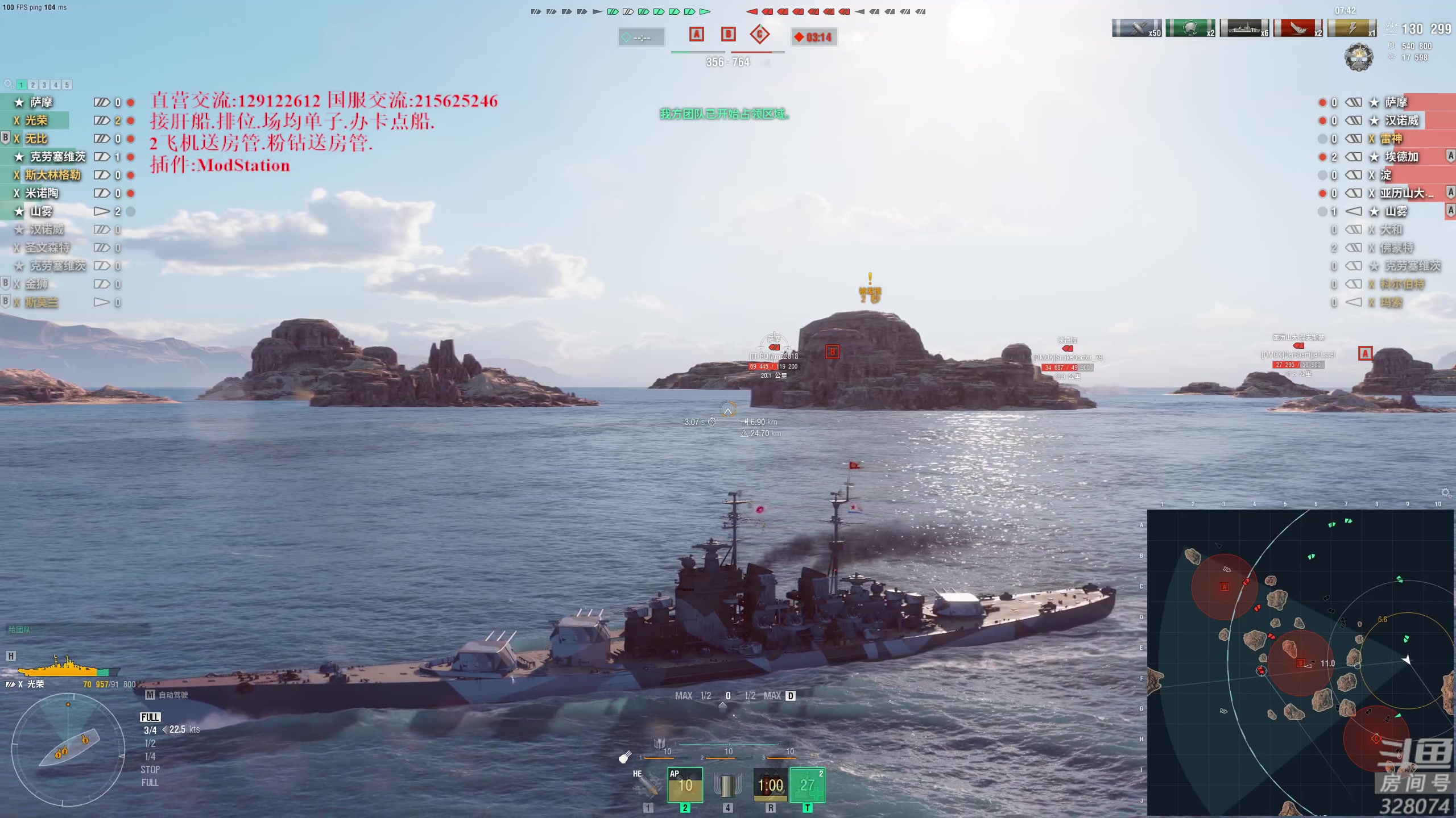 【2023-01-22 17点场】天涯凝望：战舰世界 新年快乐!