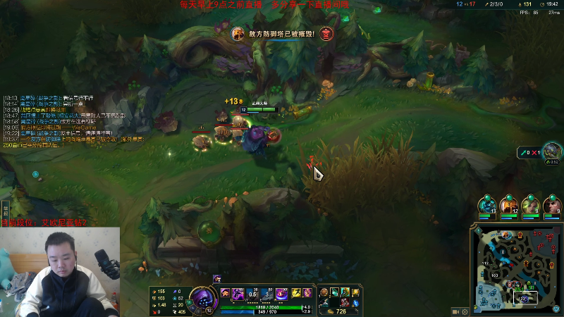 【英雄联盟】网友张顺飞的精彩时刻 20230123 14点场