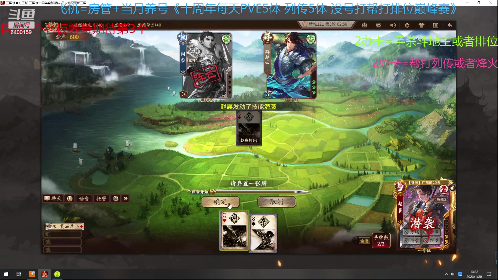 【2023-01-20 12点场】断梦花开到黎明：新的月需要养号的兄弟可以搞了！