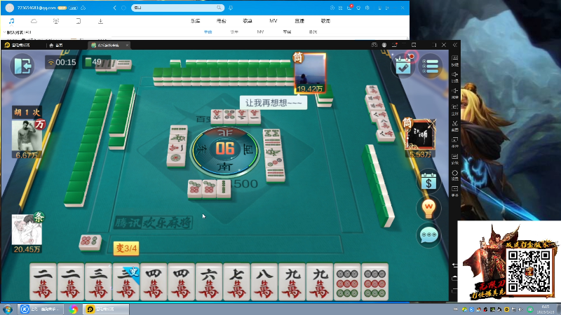 【格斗游戏】战神_河池VR的精彩时刻 20230123 00点场