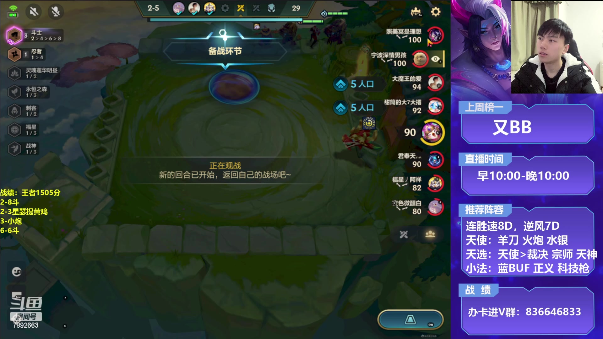 【2023-01-23 15点场】死亡轰炸DD：新年快乐，五福临门