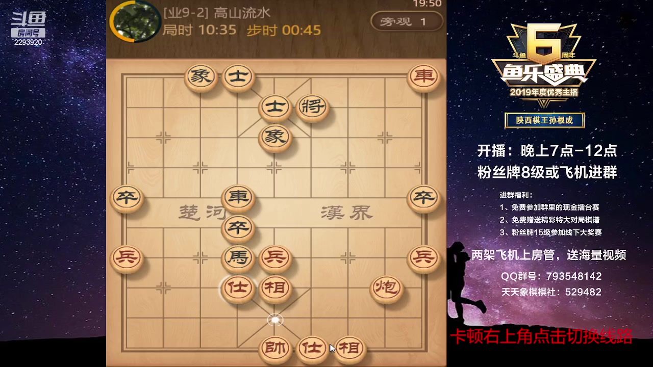 【2023-01-23 19点场】日月轮回888：特级教练巅峰对决！