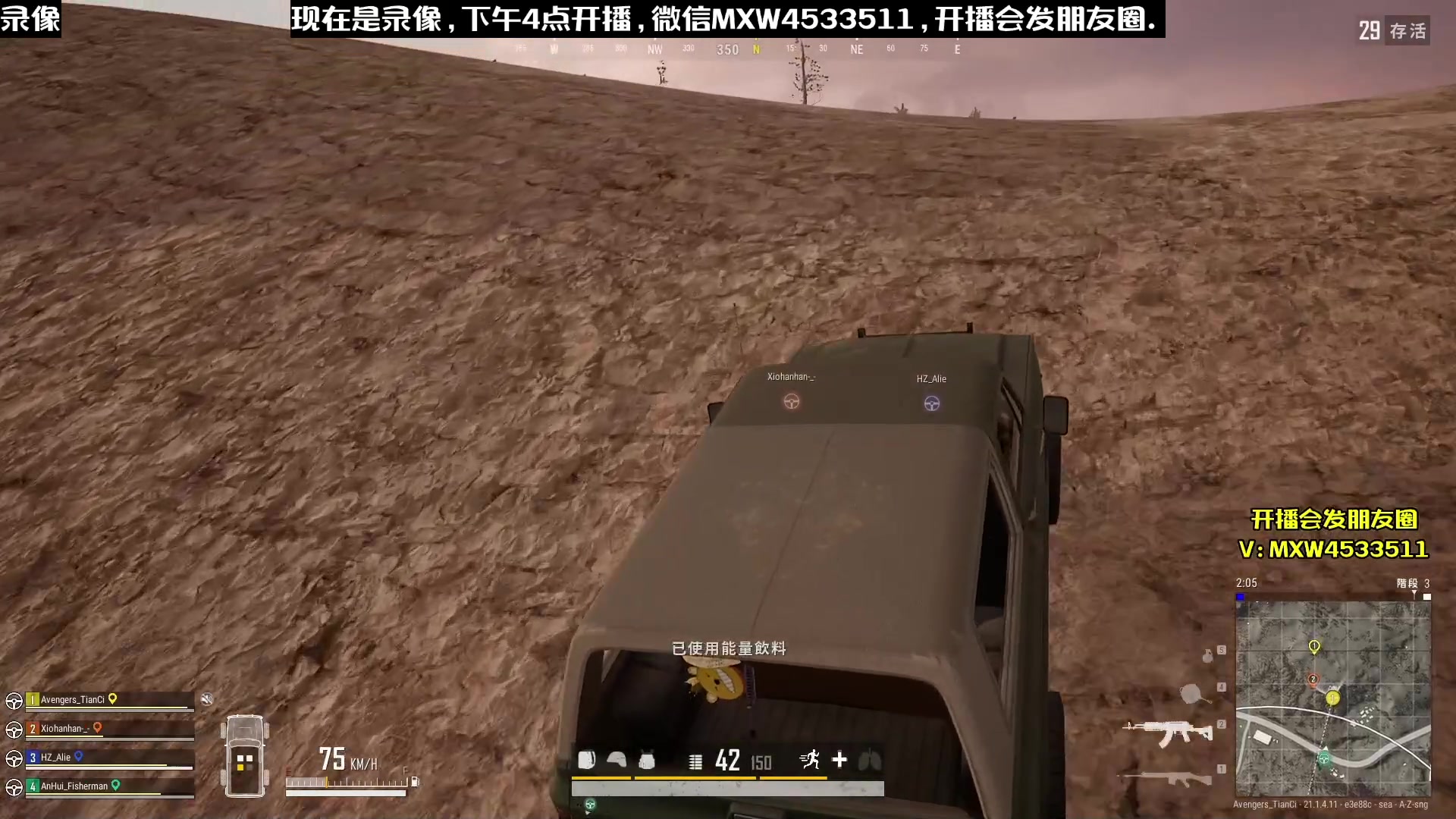 【2023-01-23 02点场】天赐丶4533511：【有车位】进来看看呗