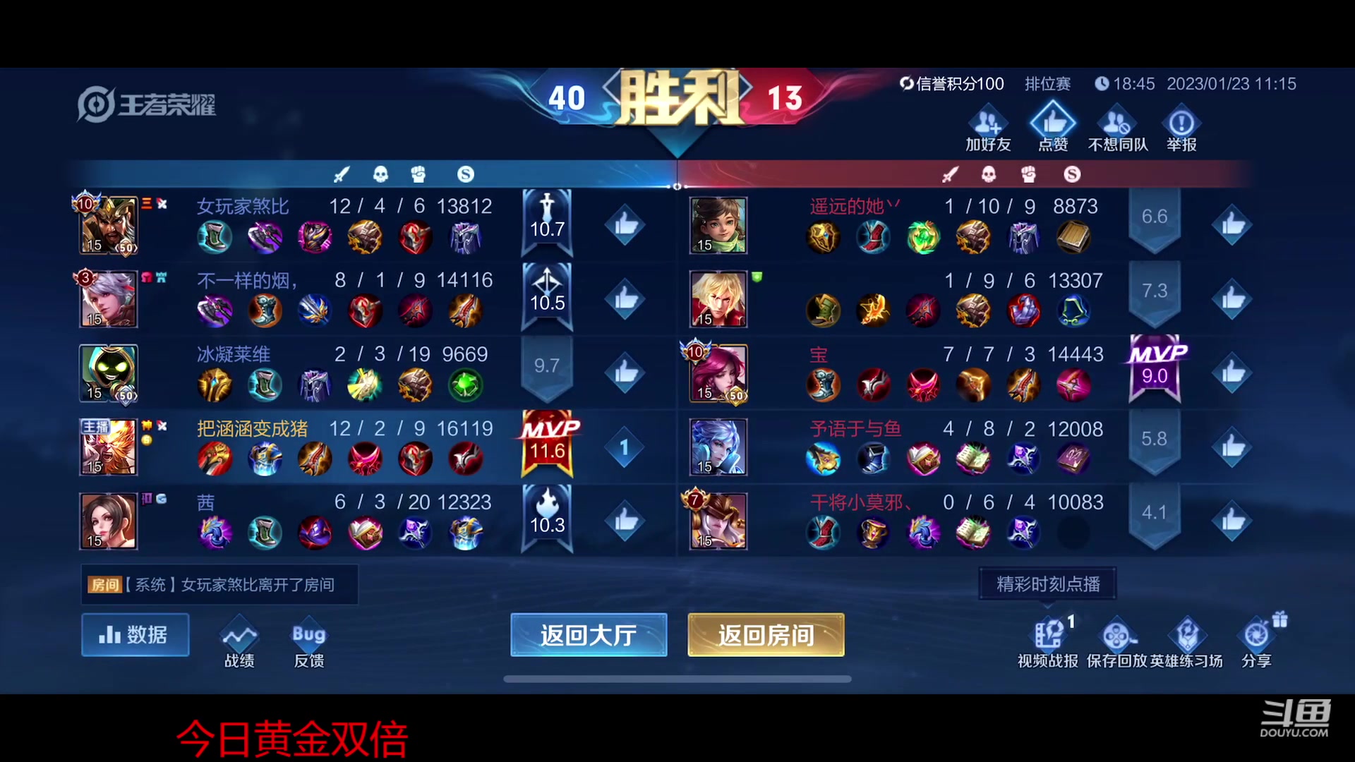 【2023-01-23 10点场】韩跑跑ovo：12点免费送皮肤~