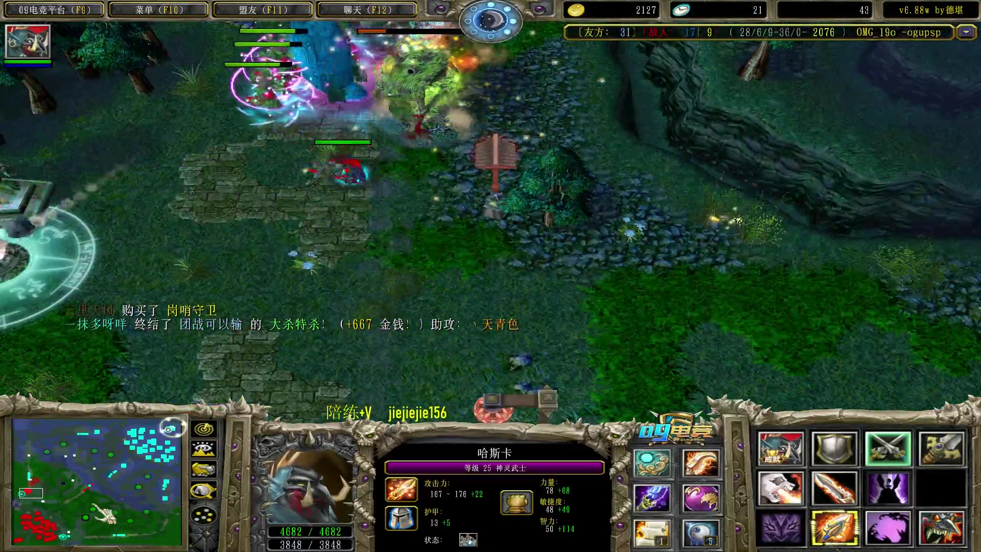 【2023-01-23 17点场】肖璐s：新年快乐 ，兔年大吉！