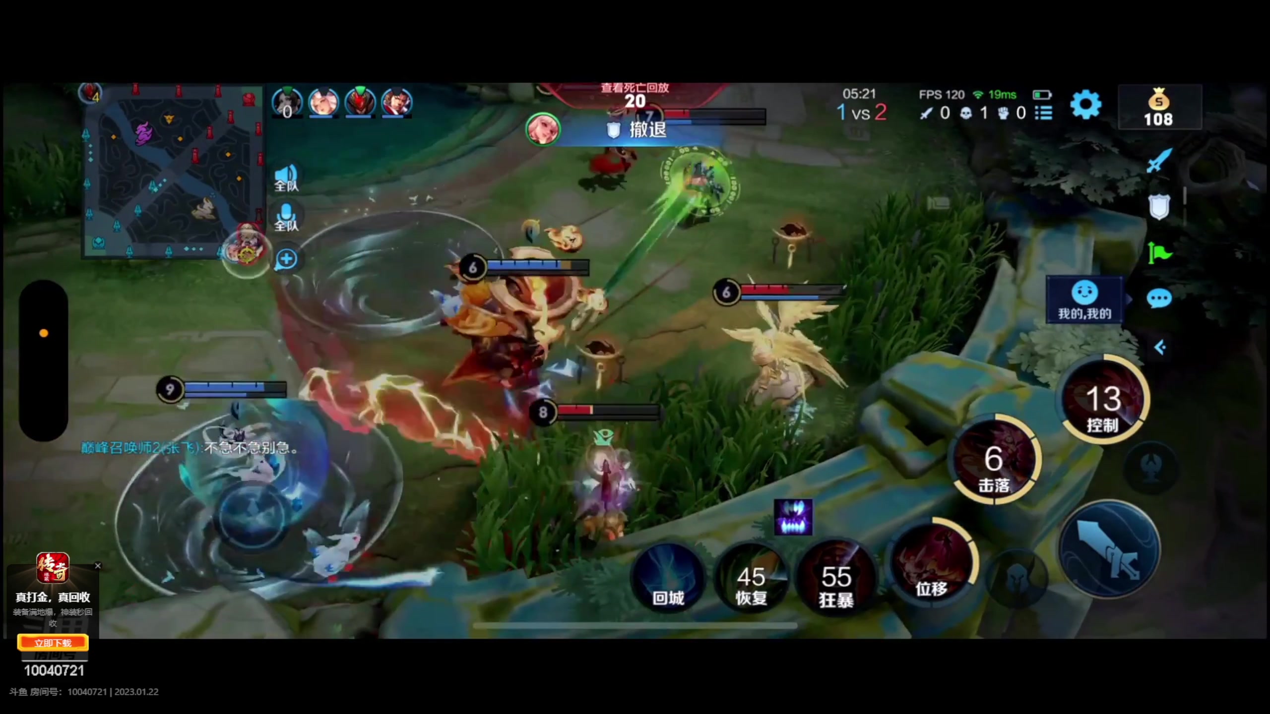 【2023-01-22 23点场】昧昧不是妹妹：2100直冲第一