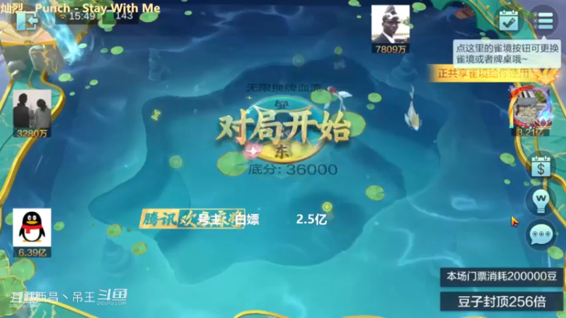 无限换牌，正1.42亿