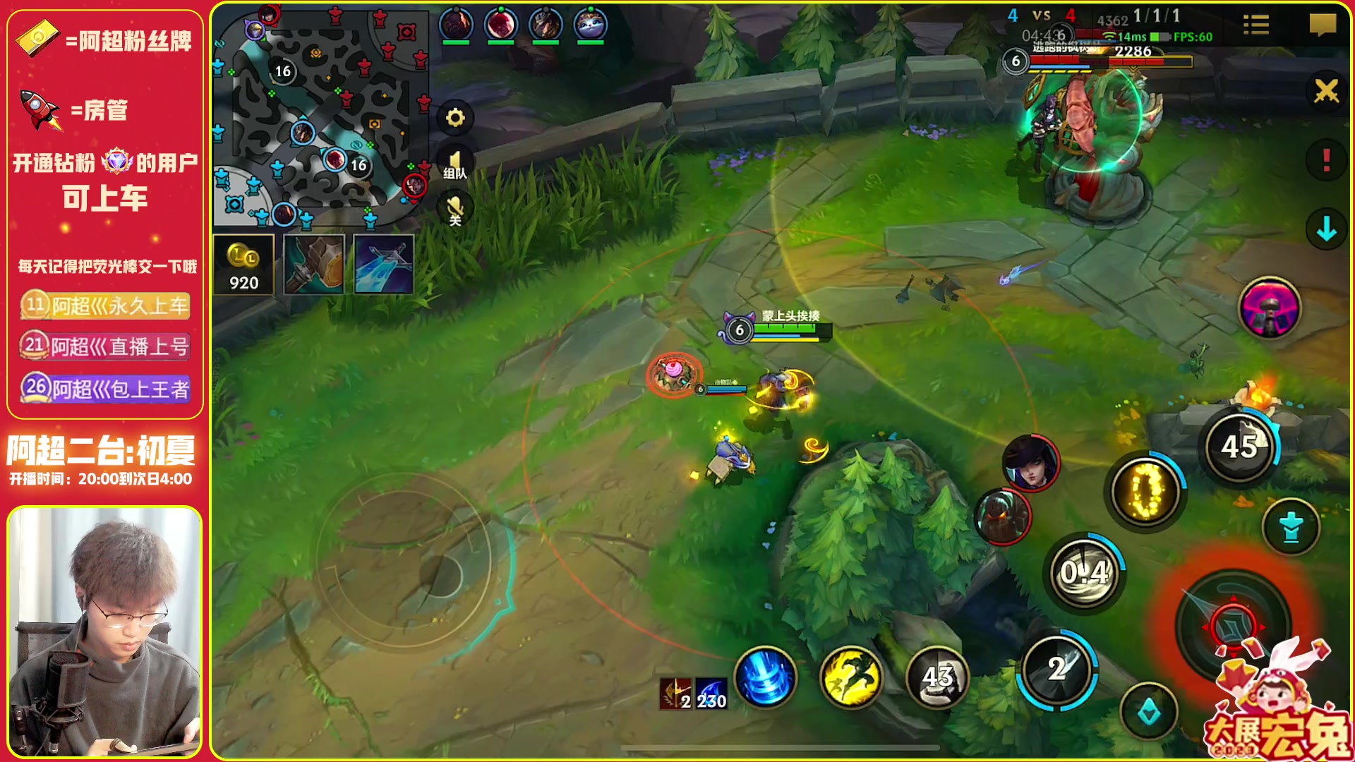 【2023-01-23 20点场】阿超cc丶：⭐阿超: 新年快乐 兄弟们！