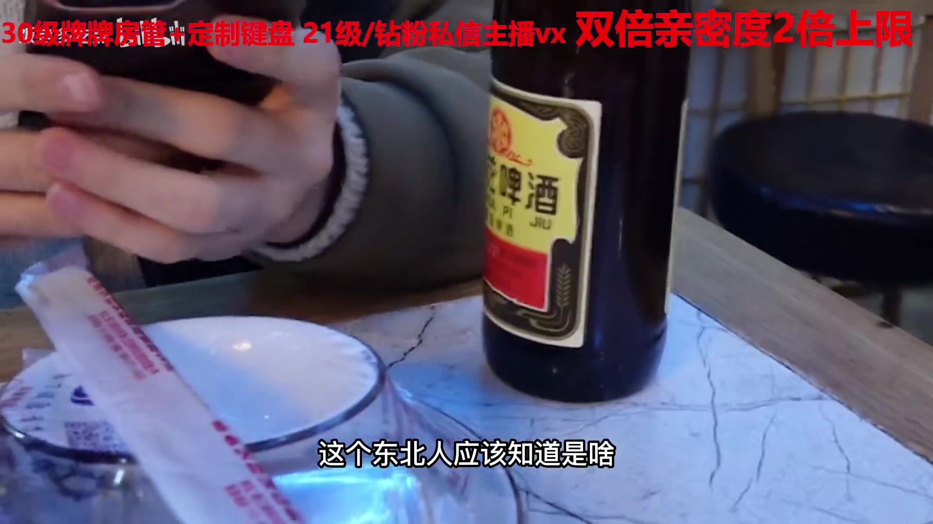 【2023-01-23 19点场】呆妹儿小霸王：【白银双倍】：到成都报个平安