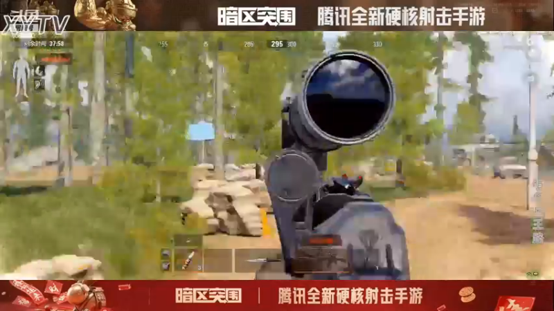 暗区突围-击杀集锦103