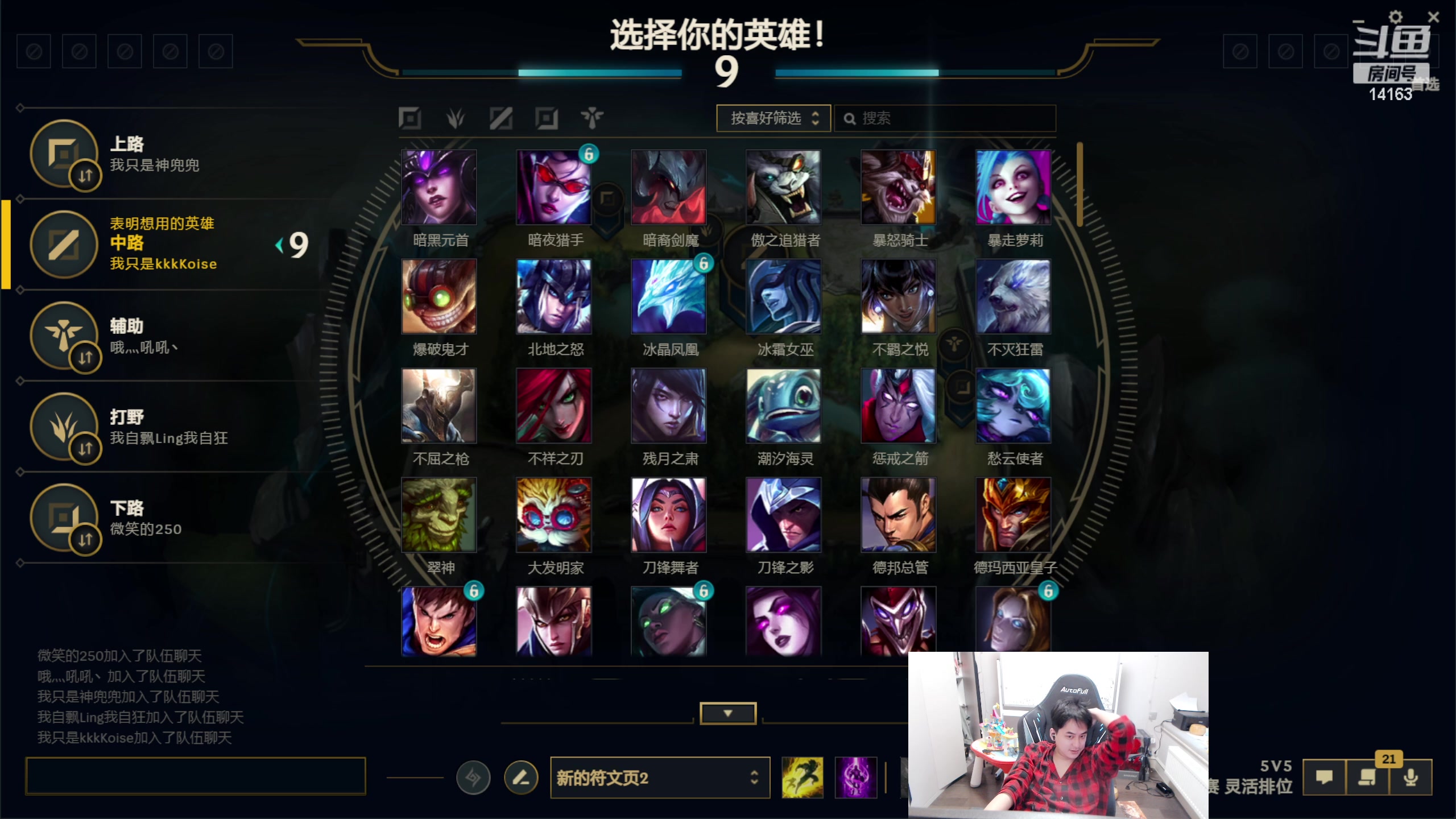 【2023-01-23 16点场】草莓：草莓：新人主播 求关注