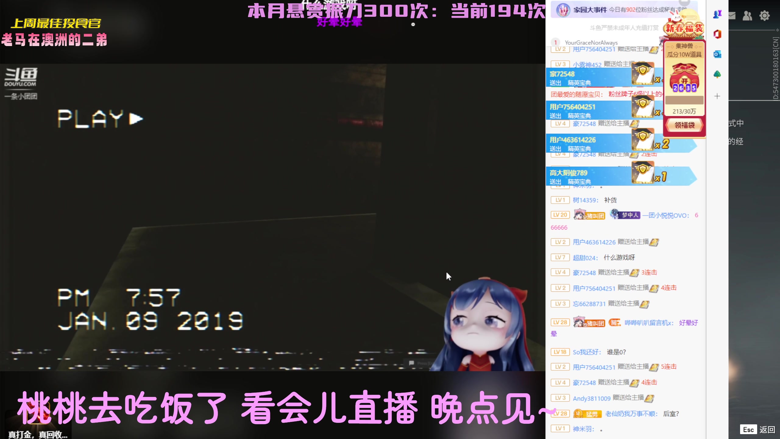 【2023-01-22 20点场】一颗小a桃：【小奶团】祝兄弟们新年快乐~