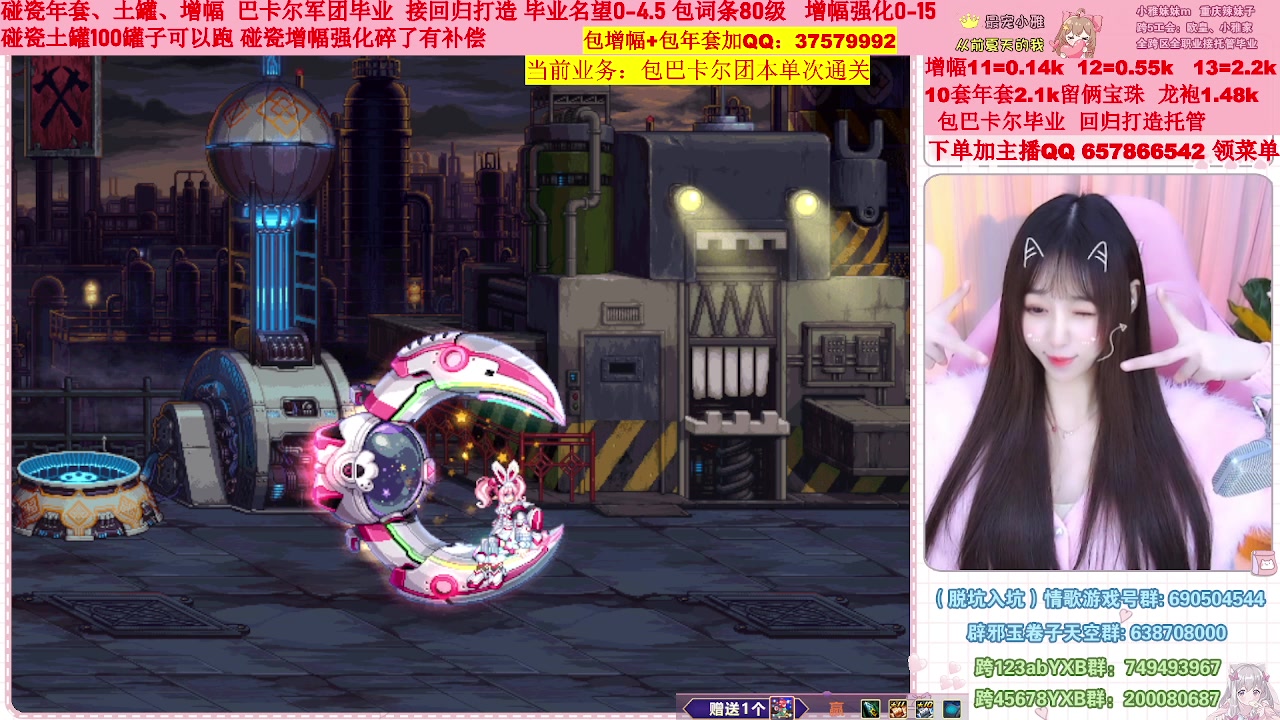 【2023-01-23 20点场】小雅妹妹m：♥️不排队巴卡尔年套增幅打造土罐碰瓷❥
